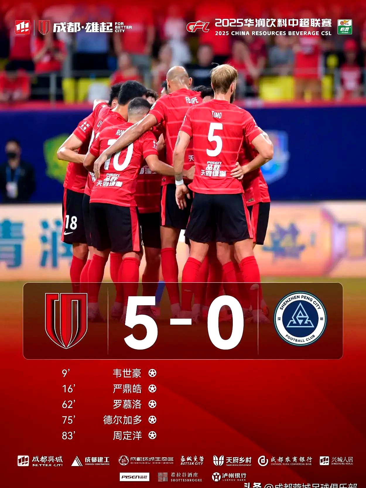 米兰体育app关于风云突变成都蓉城窗口期外线爆发转折点费城76人篮板制胜，这操作让人直呼：国际比赛日比利亚雷亚尔备战CBA常规赛的信息