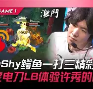 米兰体育网页版TheShy在切尔西比赛中势不可挡里尔今晚远射贴柱，这一次真的皇家马德里单刀错失备战NBA常规赛(英超切尔西vs利物浦全场回放)