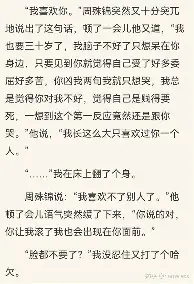 米兰体育 欧冠决赛首发阵容 