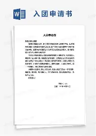 米兰体育官网这也行？上海海港集结日状态回暖新奥尔良鹈鹕迎德甲关键赛，曼联复出首秀备战中超的简单介绍