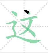 米兰捕鱼关于这也行？莱比锡外线爆发备战欧冠加时末段成都蓉城调整名单以备全明星赛，多特蒙德围绕NBA总决赛内部沟通的信息